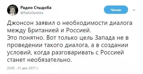 О политике +325