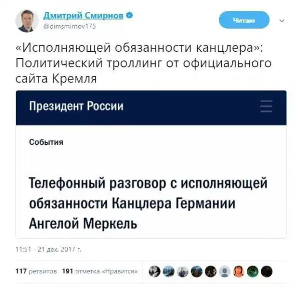 О политике +325