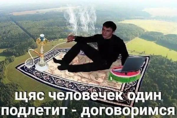 Лёгкая деградация