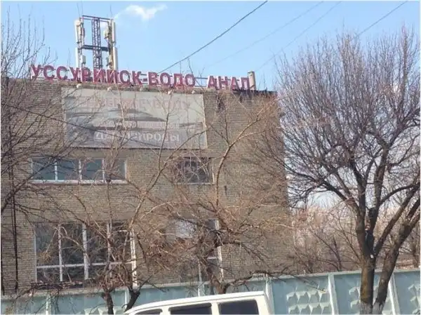 Тлен, тоска и безысходность