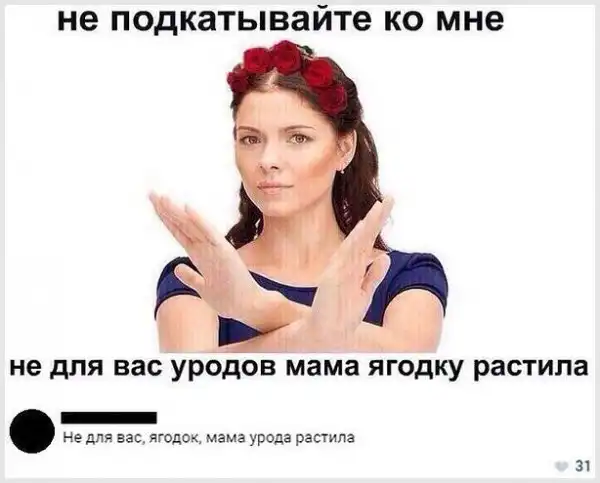 Центр Идиотизма
