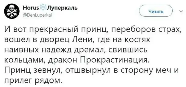 Смешные комментарии и высказывания из социальных сетей