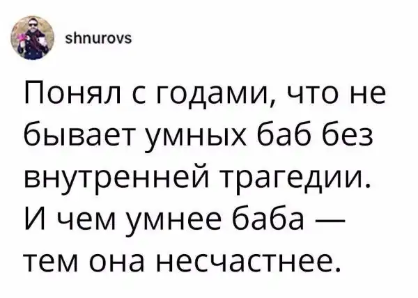 Смешные комментарии и высказывания из социальных сетей
