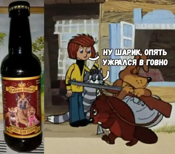 Лёгкая деградация
