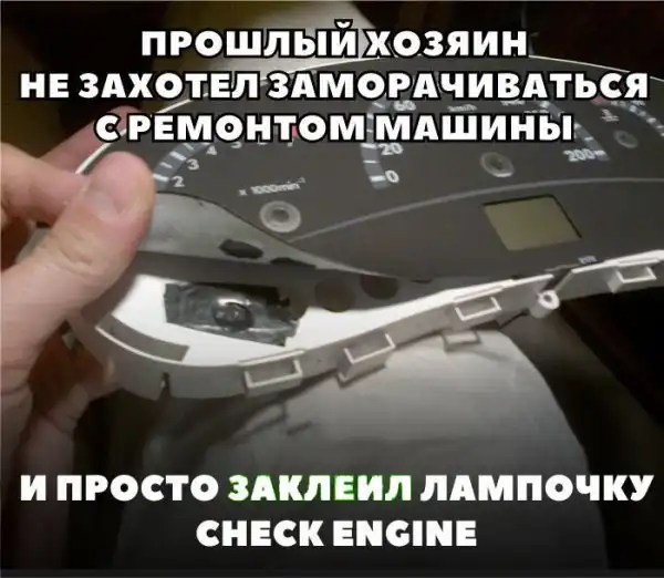 Подборка автомобильных приколов