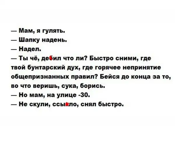 Смешные комментарии и высказывания из социальных сетей
