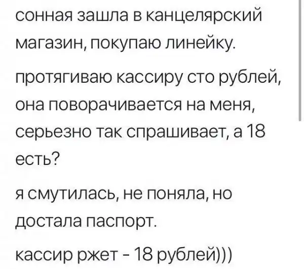 Смешные комментарии и высказывания из социальных сетей