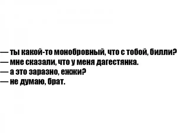 Лёгкая деградация