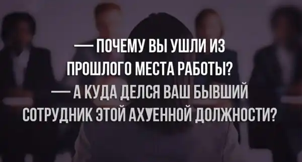 Центр Идиотизма