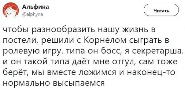 Смешные комментарии и высказывания из социальных сетей