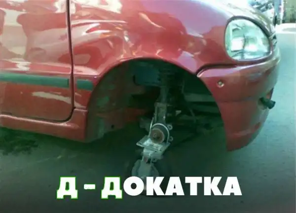 Подборка автомобильных приколов