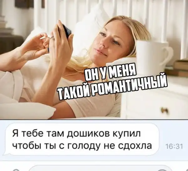 Обеденные приколы :)