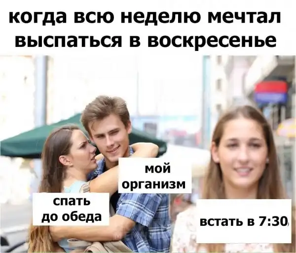 Обеденные приколы :)
