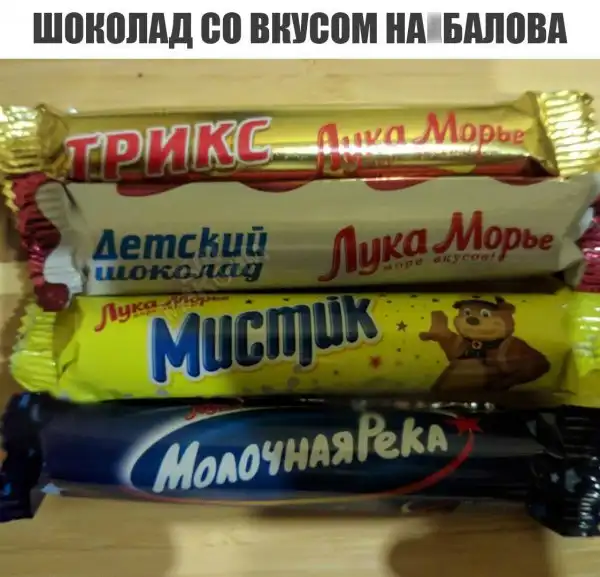 Обеденные приколы :)