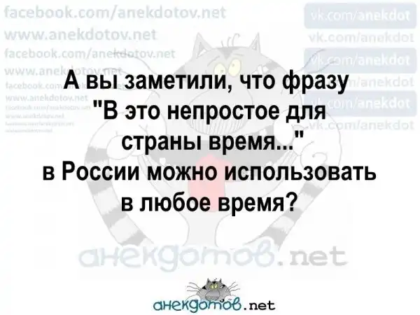 Анекдоты - лучшее от "анекдотовнет"