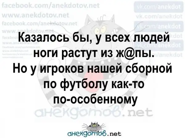 Анекдоты - лучшее от "анекдотовнет"