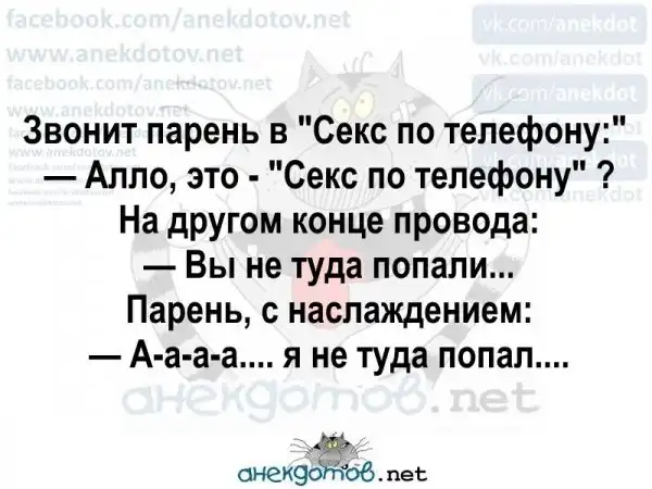 Анекдоты - лучшее от "анекдотовнет"