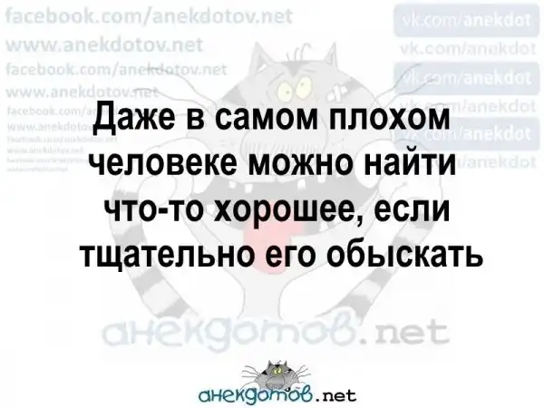 Анекдоты - лучшее от "анекдотовнет"