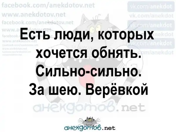 Анекдоты - лучшее от "анекдотовнет"