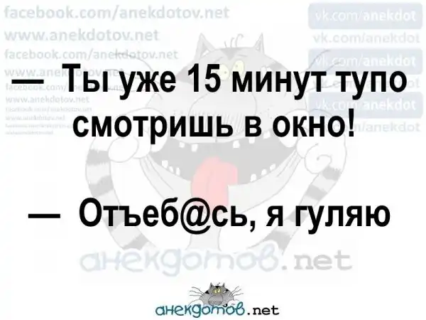 Анекдоты - лучшее от "анекдотовнет"