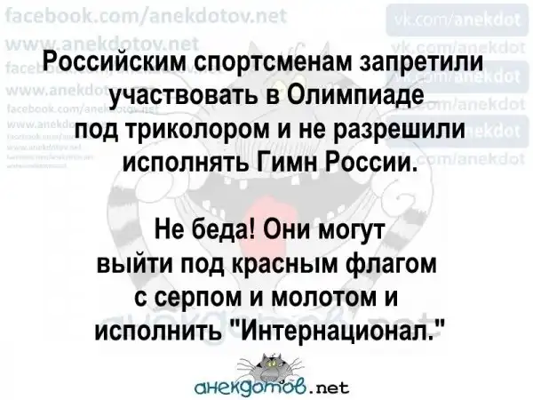 Анекдоты - лучшее от "анекдотовнет"