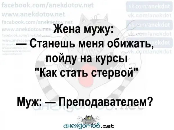 Анекдоты - лучшее от "анекдотовнет"