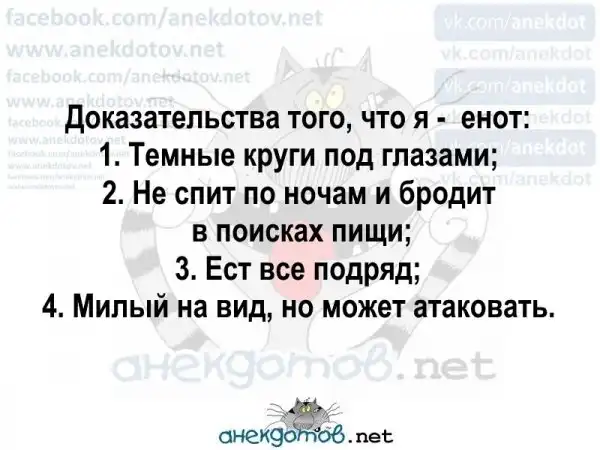 Анекдоты - лучшее от "анекдотовнет"