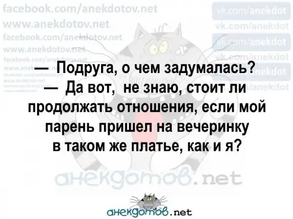Анекдоты - лучшее от "анекдотовнет"