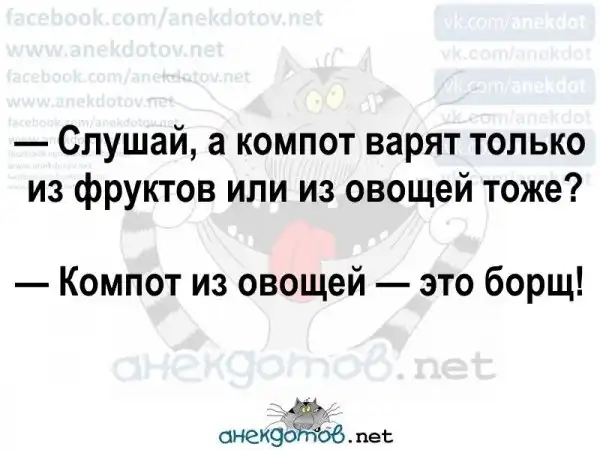 Анекдоты - лучшее от "анекдотовнет"