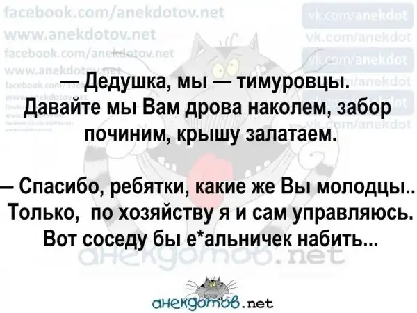 Анекдоты - лучшее от "анекдотовнет"