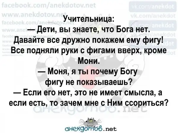 Анекдоты - лучшее от "анекдотовнет"