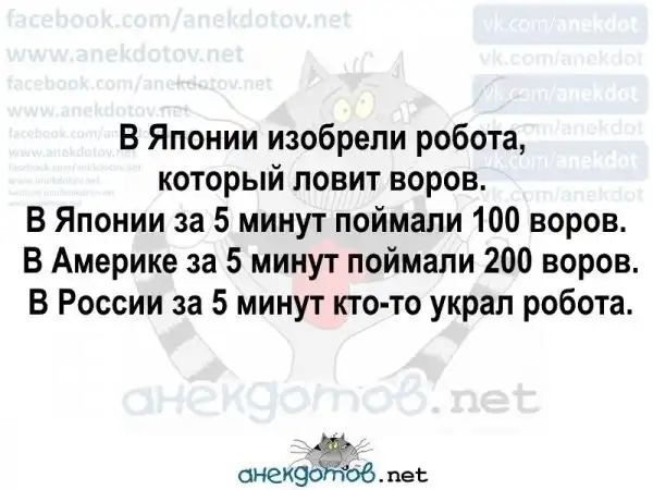 Анекдоты - лучшее от "анекдотовнет"