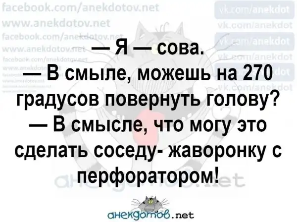 Анекдоты - лучшее от "анекдотовнет"