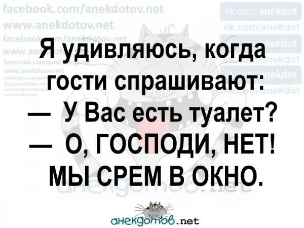 Анекдоты - лучшее от "анекдотовнет"
