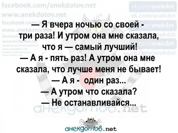 Анекдоты - лучшее от "анекдотовнет"