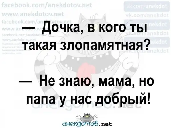 Анекдоты - лучшее от "анекдотовнет"