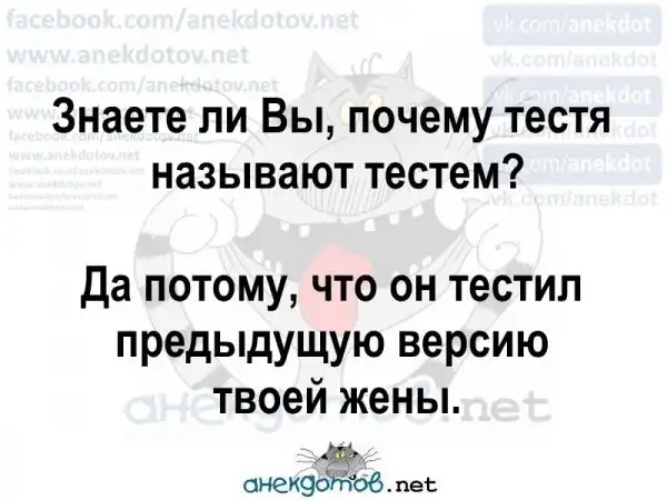 Анекдоты - лучшее от "анекдотовнет"