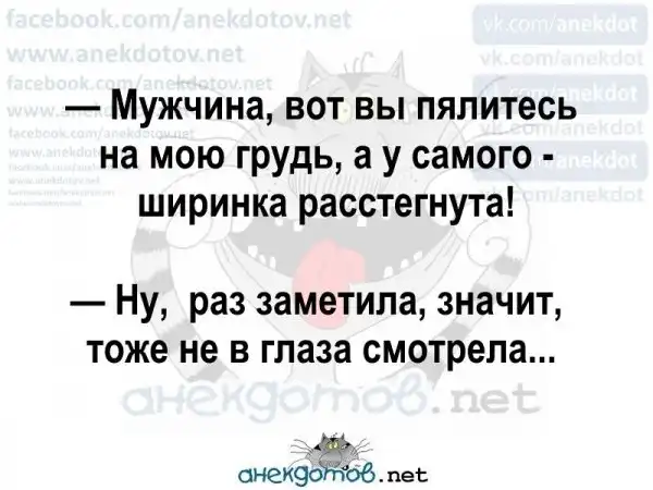 Анекдоты - лучшее от "анекдотовнет"