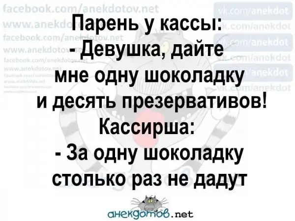 Анекдоты - лучшее от "анекдотовнет"