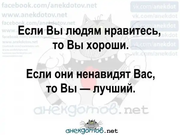 Анекдоты - лучшее от "анекдотовнет"