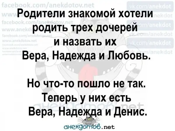 Анекдоты - лучшее от "анекдотовнет"