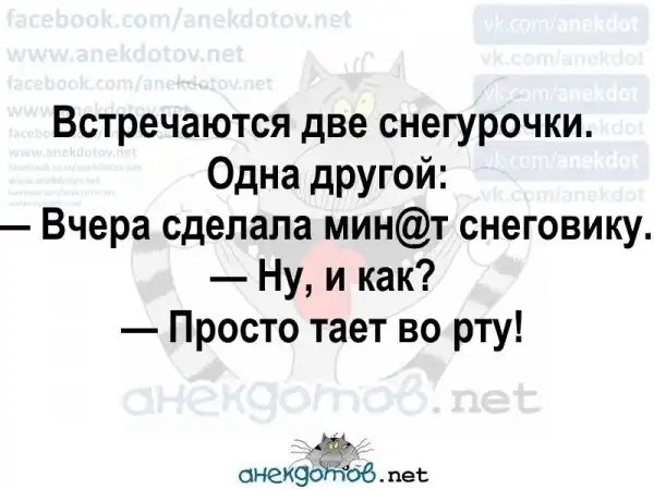 Анекдоты - лучшее от "анекдотовнет"