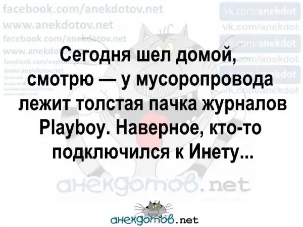 Анекдоты - лучшее от "анекдотовнет"