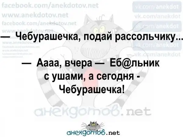 Анекдоты - лучшее от "анекдотовнет"