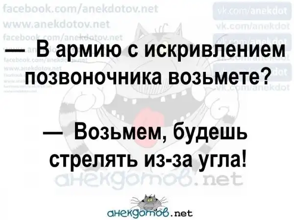 Анекдоты - лучшее от "анекдотовнет"
