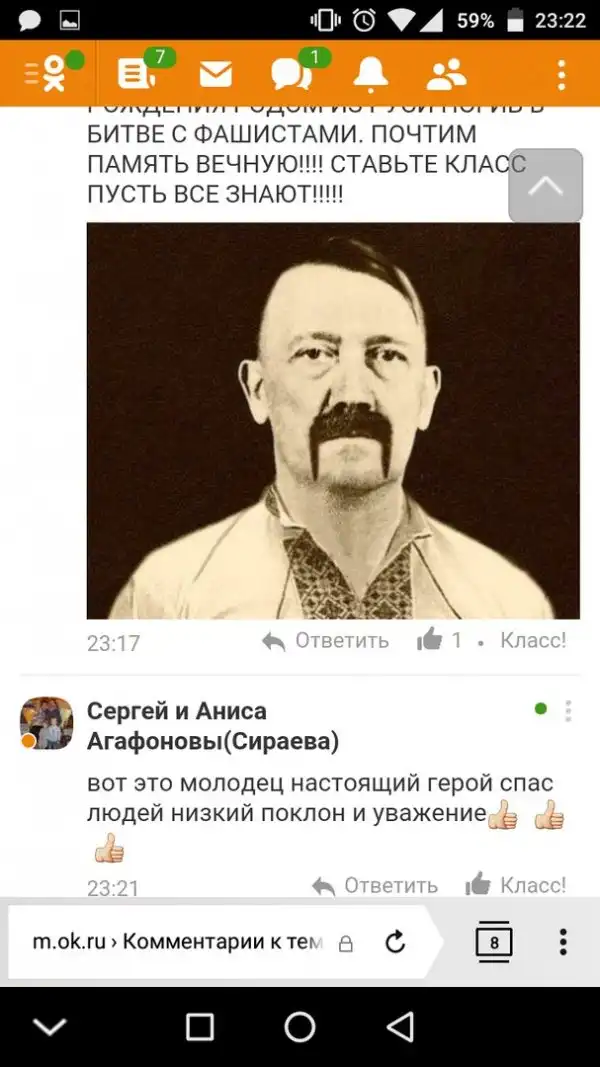 Деграклассники (52)