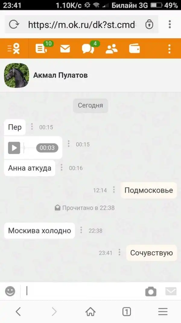 Деграклассники (53)