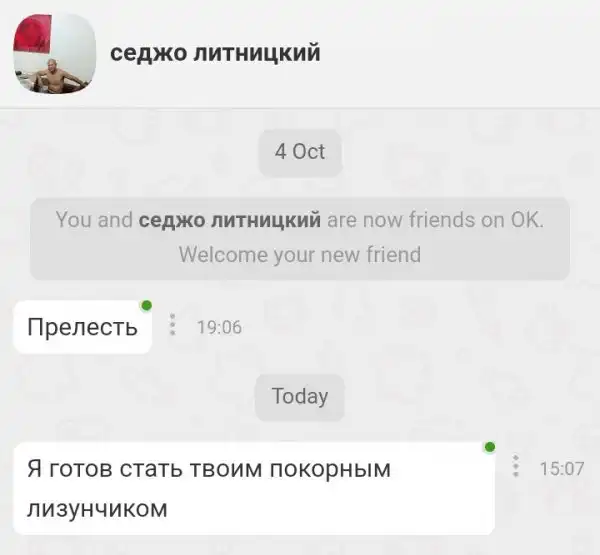 Деграклассники (53)