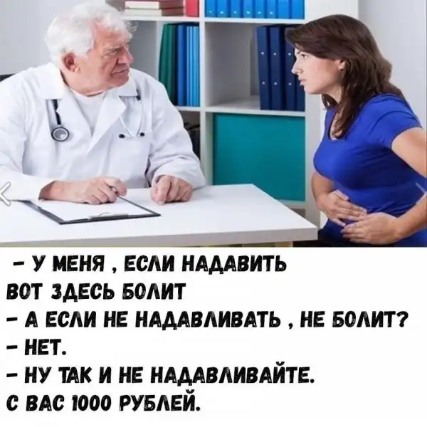 Нестандартный юмор :)
