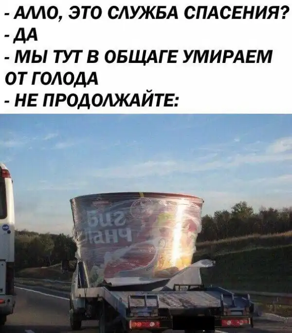 Нестандартный юмор :)